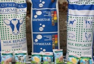 Arahan penggunaan dan komposisi Kormilak untuk anak lembu, kadar makan