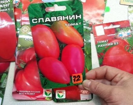 Descrizione della varietà di pomodoro Slavyanin, caratteristiche di coltivazione e cura