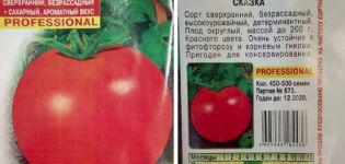 Pomidorų pasakos veislės ir jos ypatybių aprašymas