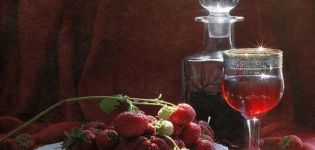 6 једноставних рецепата за прављење вина од јагода код куће