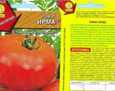 Pomidorų „Irma“ veislės ir jos savybių aprašymas