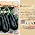 Beskrivning och egenskaper för valentins aubergine, odling och vård