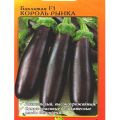 Description of the eggplant variety King of the F1 market, features of cultivation and care