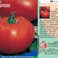 Description of the Baron tomato variety and its characteristics