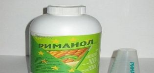 Herbicido Rimanol naudojimo instrukcijos ir veikimo spektras, kaip paruošti darbinį tirpalą