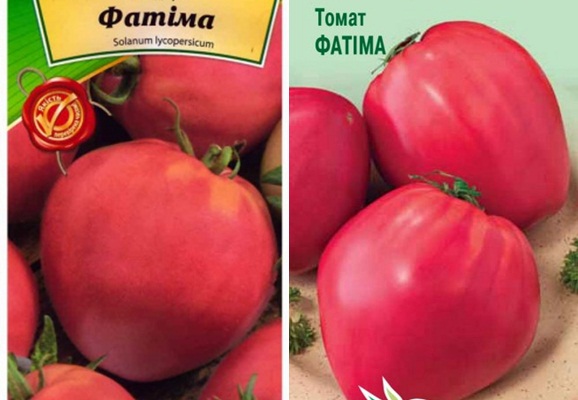 tomatfrø fatima