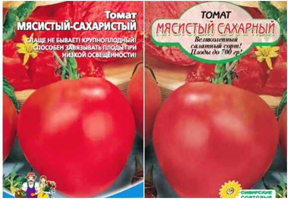 semillas de tomate azúcar carnosa