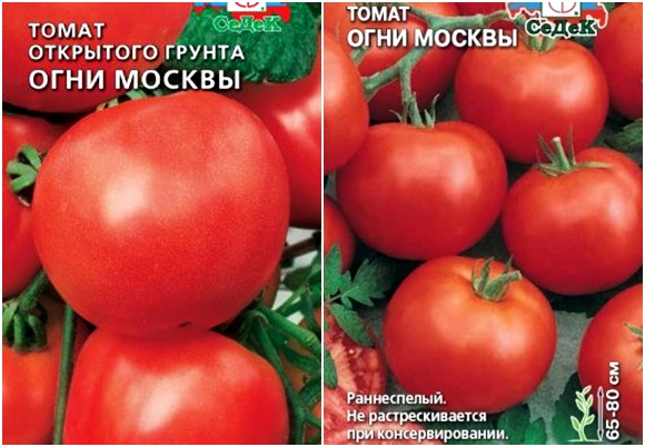 tomate Moscova aprinde semințe