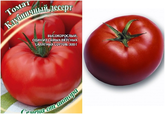 Tomatensamen Erdbeerdessert