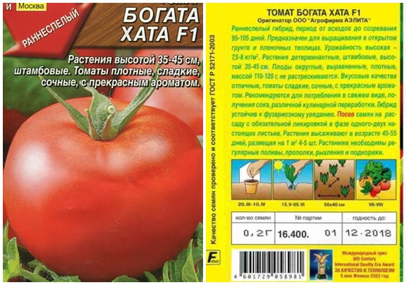 pomidorų sėklose gausu khat