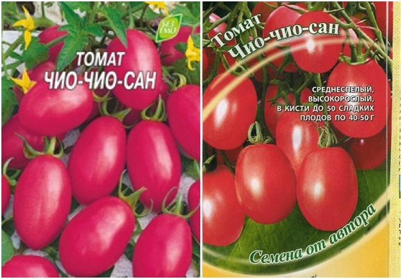 tomatfrön chio chio san