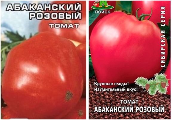 paradajkové semená abakan