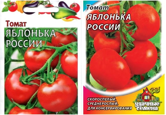 pomidorų Yablonka
