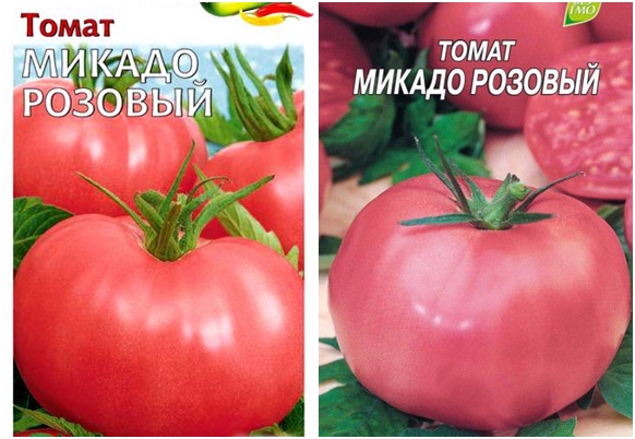 pomidorų sėklos mikado rausvos