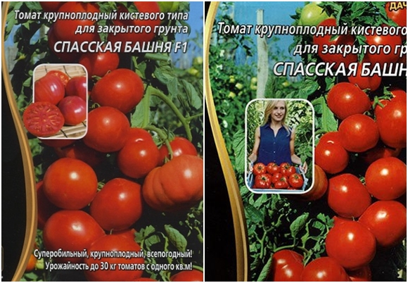 pomidorų sėklos spasskaya bokštas