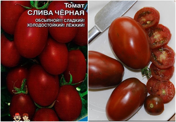 pomidorų sėklos slyvos juodos