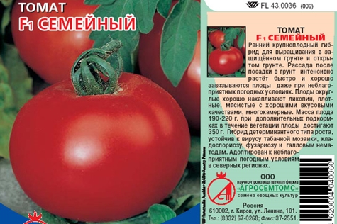 tomaatin siementen perhe