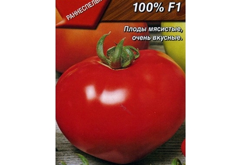 pomidorų sėklos 100 procentų f1