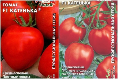 tomatfrön Katenka