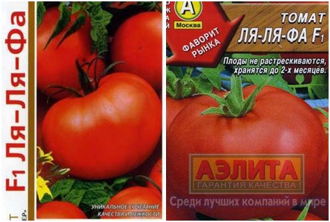 tomaatin siemenet la la fa
