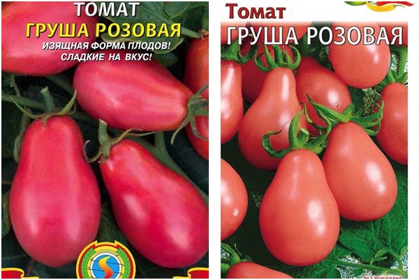 domates tohumları Armut pembesi