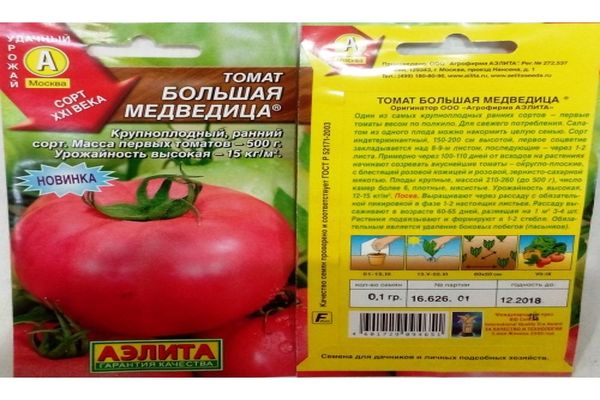 didelis dipper pomidoras