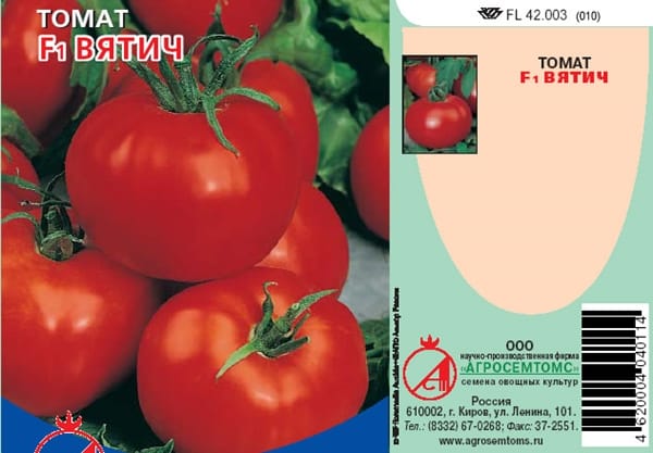 rajčatová semínka Vyatich