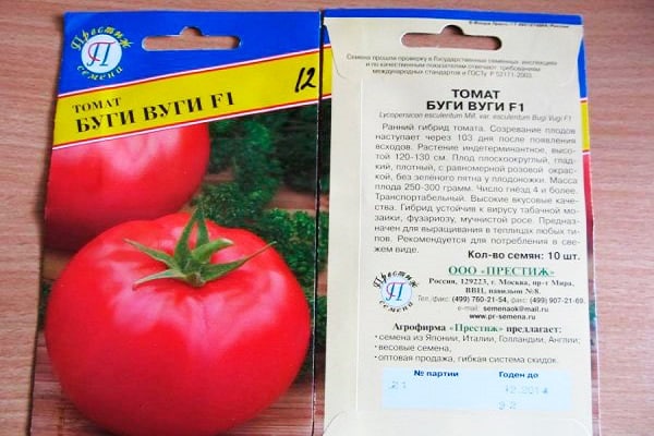 tomate maduro temprano
