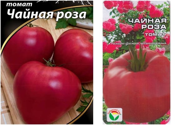 tomaatin siemenet tee ruusu