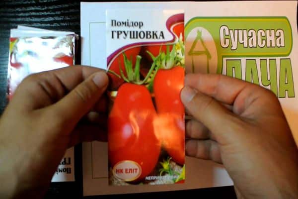 tomat pære