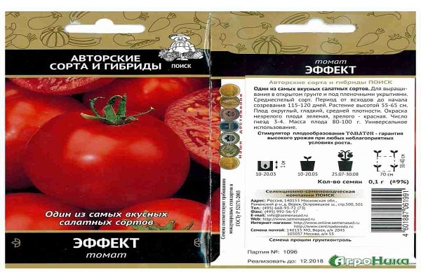 Učinak rajčice