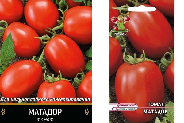pomidorų sėklos matador
