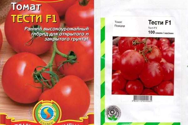 prueba de semillas de tomate