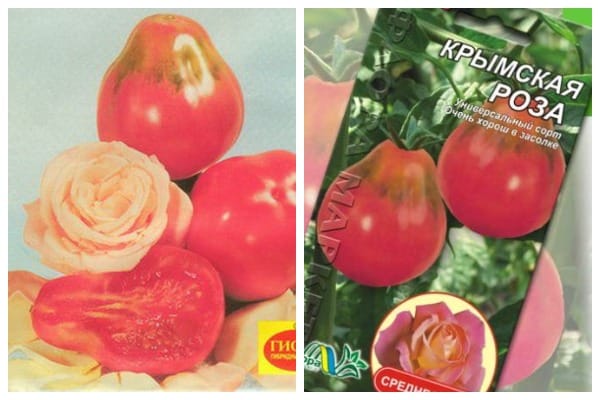 pomidorų Krymo rožių išvaizda