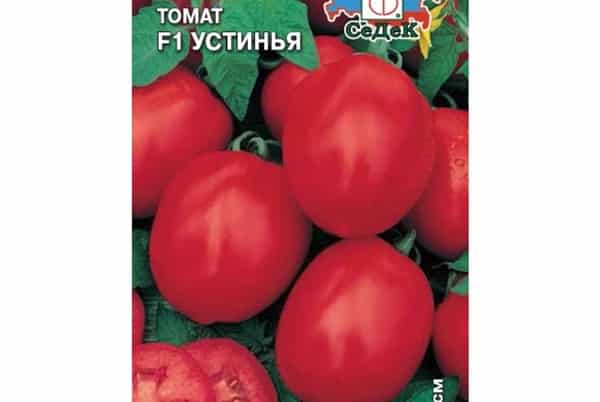 Ustinya tomātu sēklas