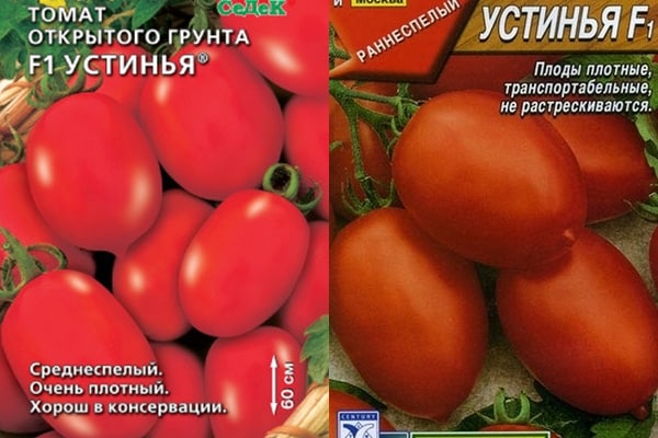 Semillas de tomate Ustinya