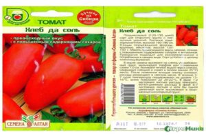 Opis odmiany pomidora Chleb i sól, jej właściwości i produktywność