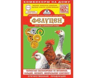 Feluceno naudojimo viščiukams instrukcijos, vaisto sudėtis ir rūšys