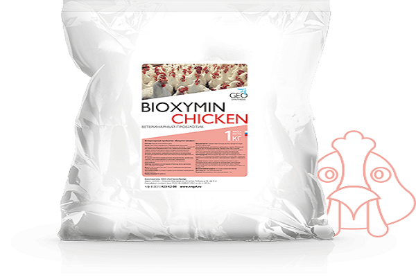 Bioximin vistas gaļa