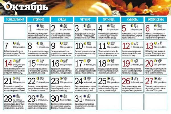 októberový kalendár